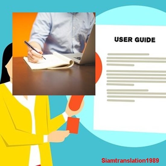 รับแปลคู่มือ แปลเอกสาร รับแปลคู่มือ แปลเอกสาร